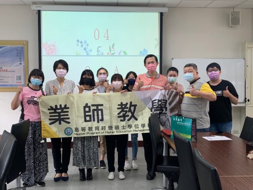 1110719本校台語系畢業生，應屆考取111學年度新北市國小教師甄試 李宜珈老師 學術演講【教甄經驗分享與傳承】